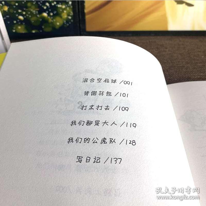 玩具战斗机大战