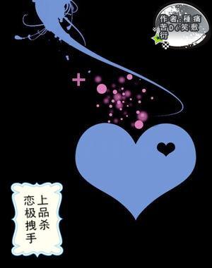 梦见大表叔死了是什么意思？游戏画面