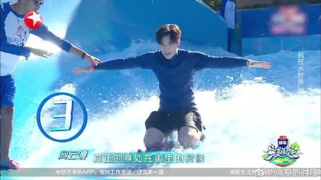 《爱的修学旅行》海边开启婚姻坦白 吴千语施伯雄互谈出轨定义