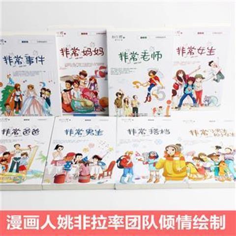 功能性呕吐的治疗，会有哪些影响呢？游戏画面