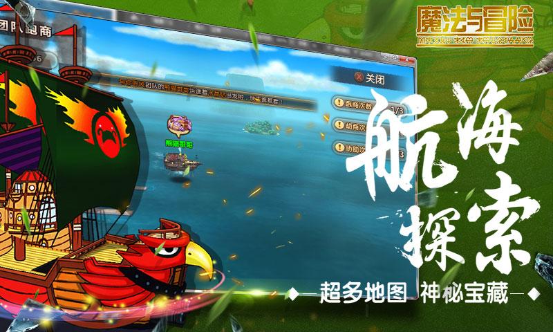 点数大战