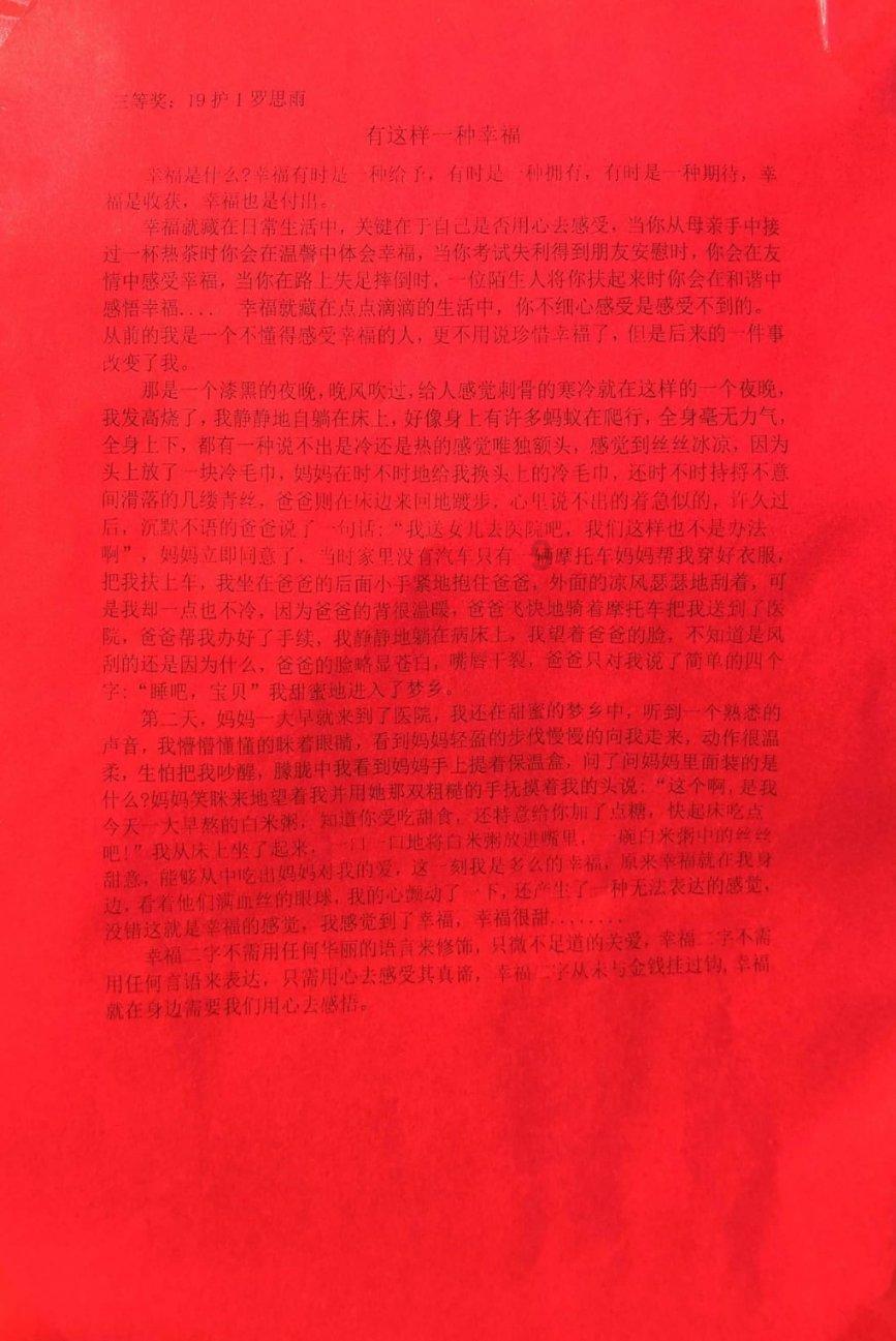 东外环段主线建设完工