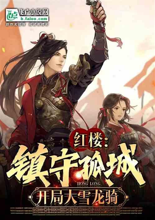 国漫女神AI高清手机壁纸:巴巴塔究竟是男是女呢