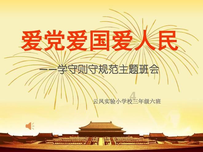 时尚渐变发型