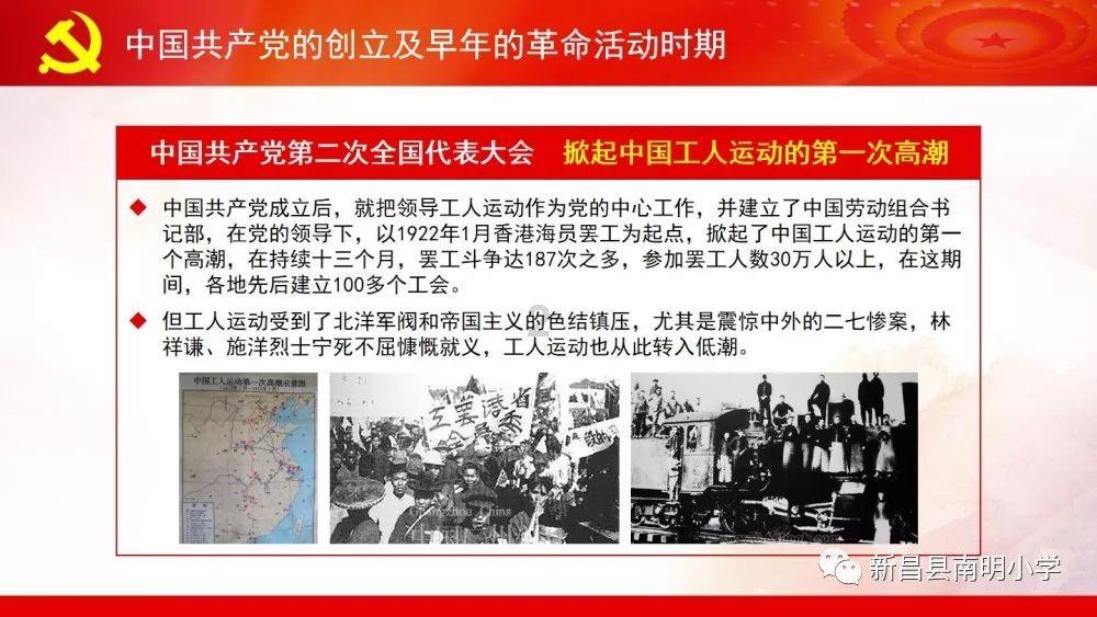 永远的7日之都
