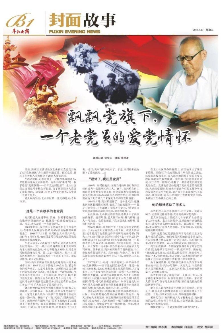 邻居的需求