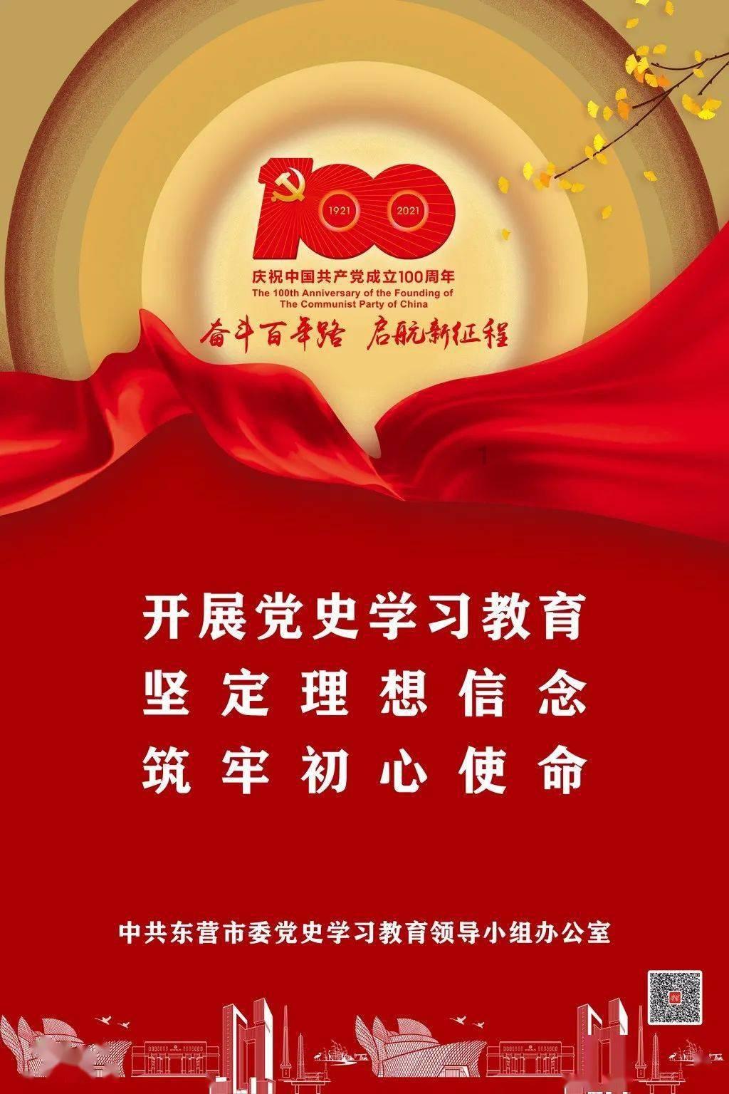 奥斯卡红毯秀