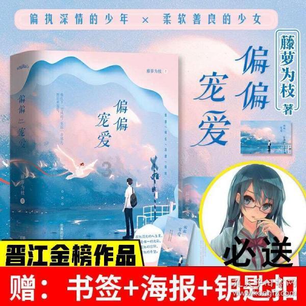 我越来越讨厌我的闺蜜了怎么办？游戏画面